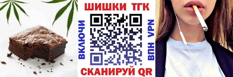 Cannafood марихуана  mega ССЫЛКА  Железногорск-Илимский 