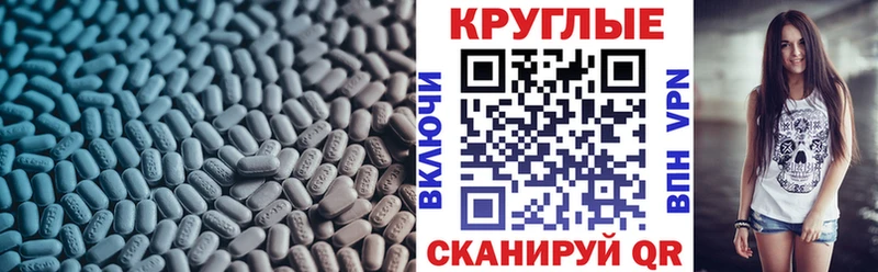 ссылка на мегу маркетплейс  Железногорск-Илимский  Экстази MDMA  мориарти какой сайт  закладка 