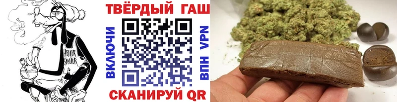 Гашиш VHQ Железногорск-Илимский