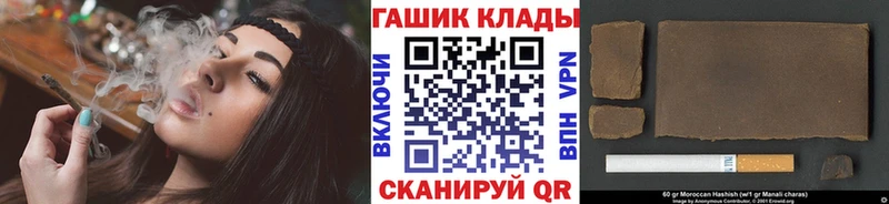 omg ТОР Железногорск-Илимский ГАШ Ice-O-Lator