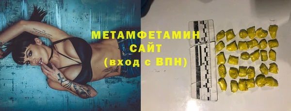прущие грибы Баксан