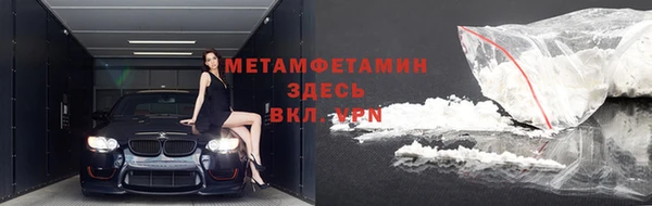 прущие грибы Баксан