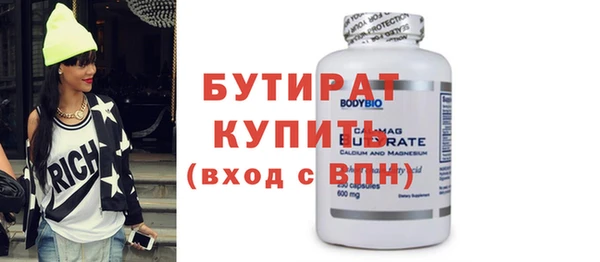 прущие грибы Баксан