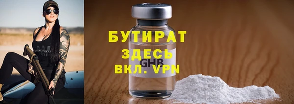 прущая мука Балахна