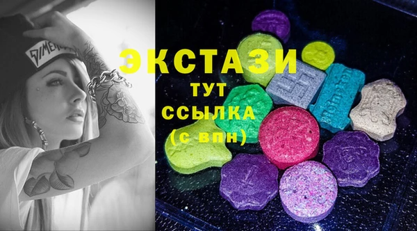 прущие грибы Баксан