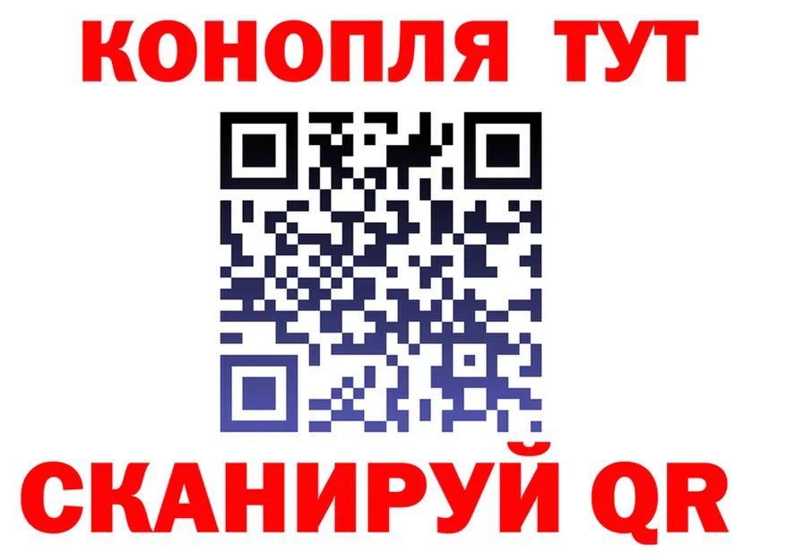 Бутират BDO tor площадка МЕГА Железногорск-Илимский