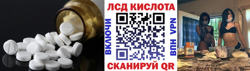 закладка  Железногорск-Илимский  LSD-25 экстази кислота 