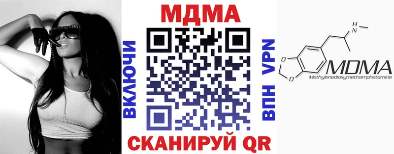 МДМА кристаллы  Железногорск-Илимский 
