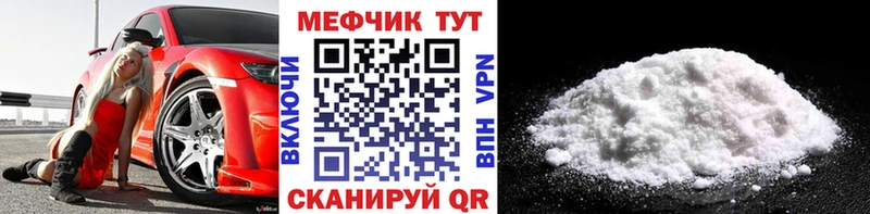 Меф mephedrone  Железногорск-Илимский 