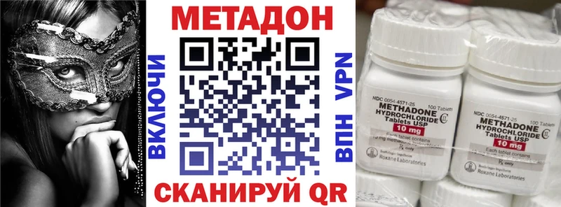 MEGA tor  Железногорск-Илимский  Метадон мёд 