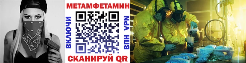 наркота  Железногорск-Илимский  mega ТОР  МЕТАМФЕТАМИН пудра 
