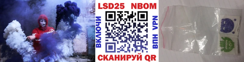 Наркотические марки 1500мкг  как найти закладки  Железногорск-Илимский 