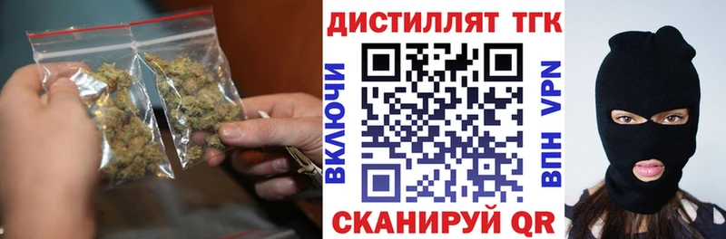 Дистиллят ТГК Wax цена наркотик Железногорск-Илимский